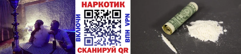 Магазин наркотиков Коломна АМФЕТАМИН ГАШ