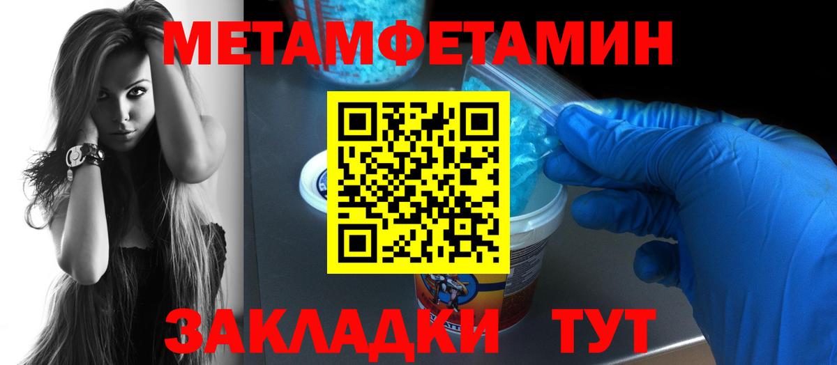 Amphetamine Premium  Амфетамин  Коломна  Вход с VPN 