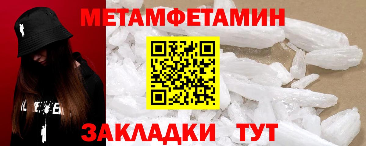 Амфетамин VHQ Коломна