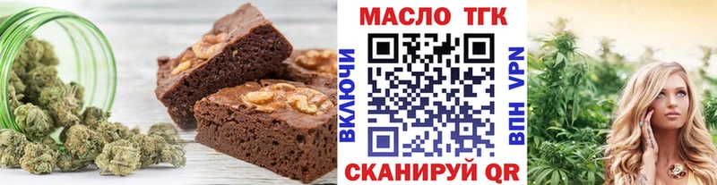 Cannafood марихуана сайты даркнета какой сайт Коломна