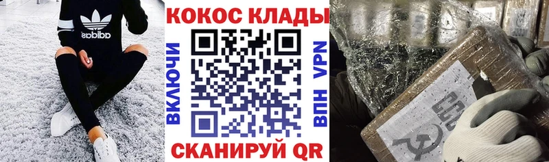 маркетплейс как зайти  наркошоп  Коломна  КОКАИН Перу 