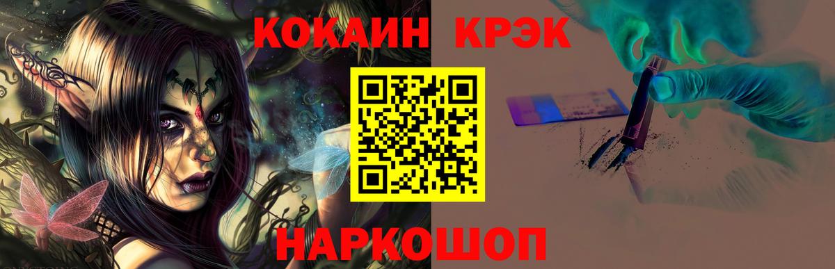 КОКАИН 99%  Вход с VPN  Коломна  КОКАИН Колумбийский 