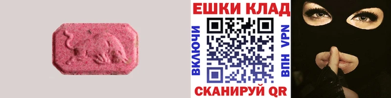 Экстази ешки  Коломна 