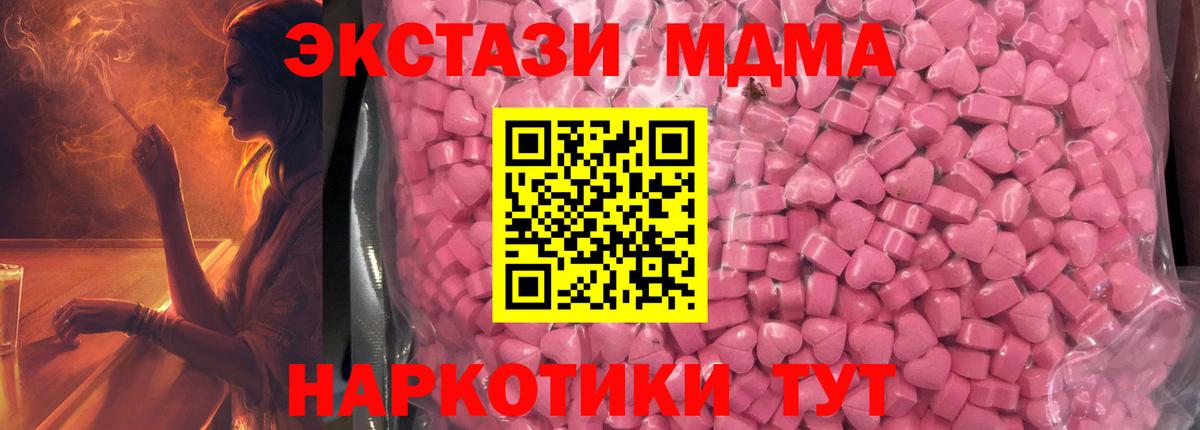 Коломна  Вход с VPN  Экстази  Гашиш  Альфа ПВП СК кристаллы  МДМА  МЕФ   Cocaine  Канабис  Вейп ТГК 