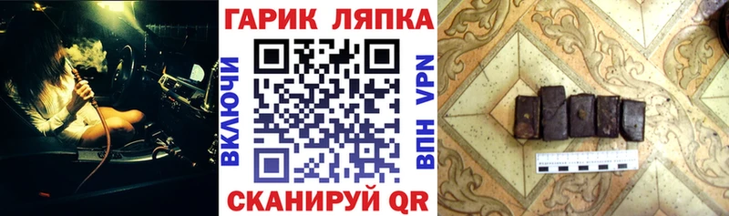 блэк спрут зеркало  Коломна  ГАШИШ убойный 