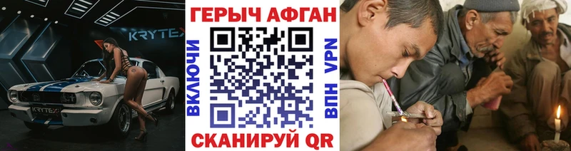 Героин гречка Коломна