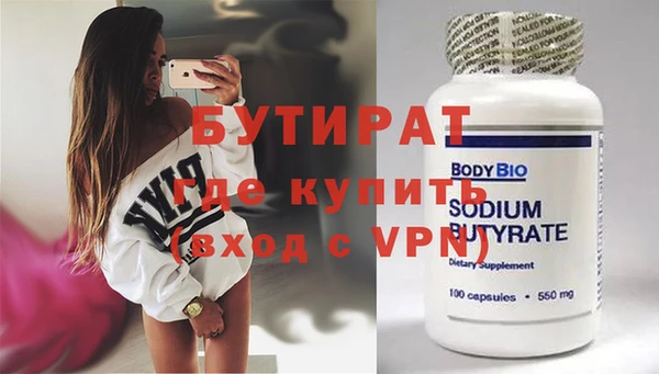прущая мука Инта