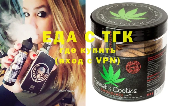 прущая мука Инта