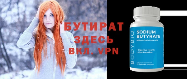 прущая мука Инта