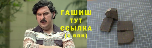 mdma Инсар