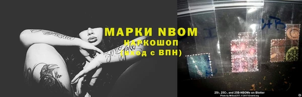 mdma Инсар