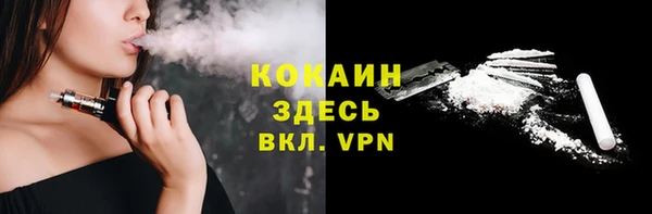 герыч Зеленокумск
