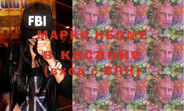 mdma Инсар