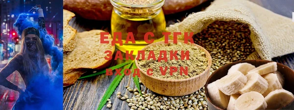 прущая мука Инта