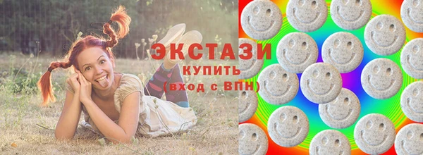 прущие грибы Барнаул