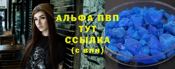 прущая мука Инта