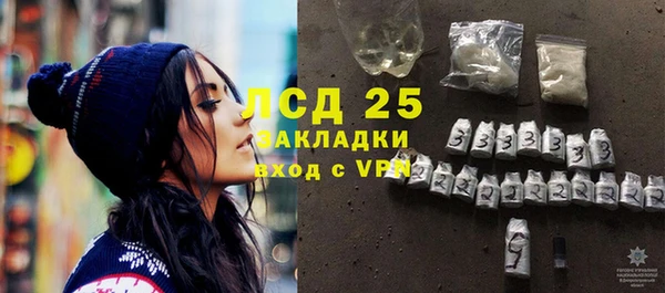 mdma Инсар