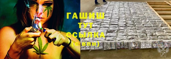 mdma Инсар