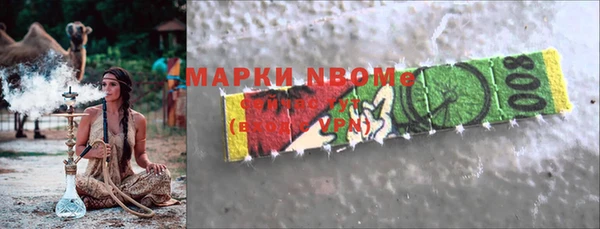 mdma Инсар
