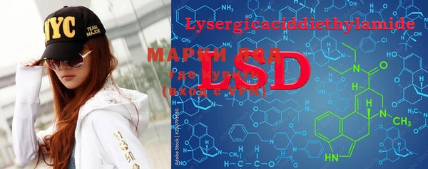 mdma Инсар