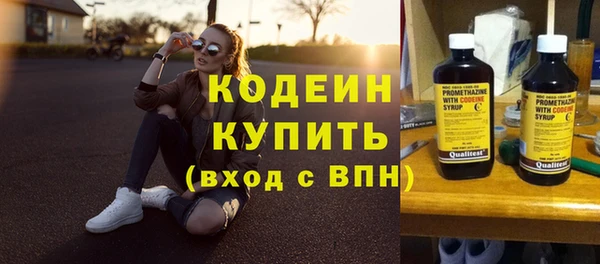кокаин премиум Тольятти