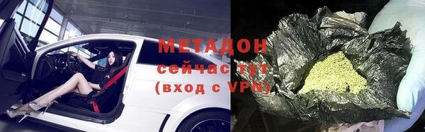 мефедрон VHQ Зеленодольск