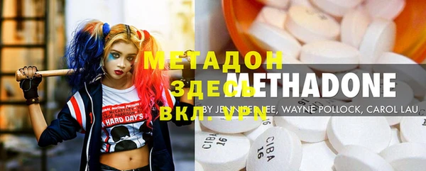 mdma Инсар