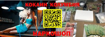 кокаин VHQ Бузулук