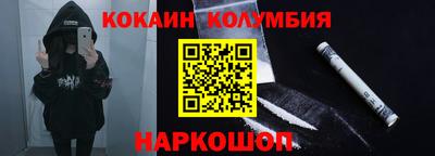 скорость Будённовск
