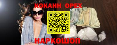 МДМА Бугуруслан