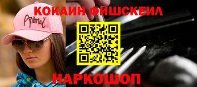 МДМА Бугуруслан