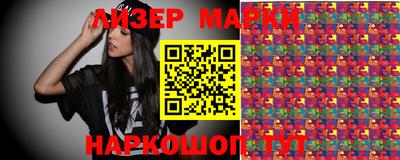 МДМА Бугуруслан