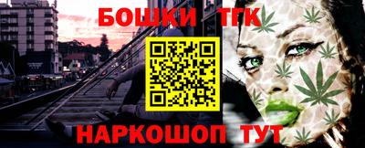 МДМА Бугуруслан