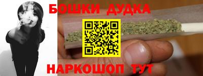 МДМА Бугуруслан