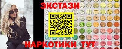 МДМА Бугуруслан