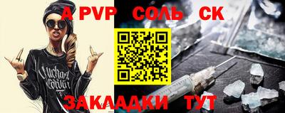 скорость Будённовск