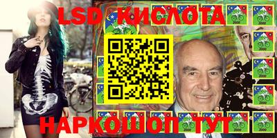 кокаин VHQ Бузулук