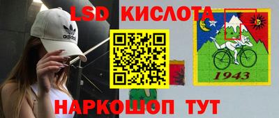 МДМА Бугуруслан