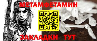 эйфоретик Жуковский