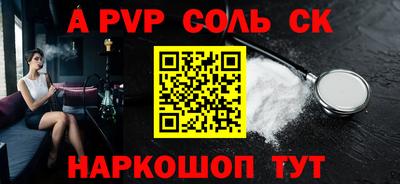 МДМА Бугуруслан
