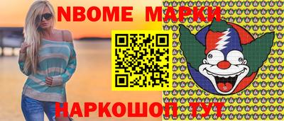 кокаин VHQ Бузулук