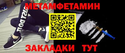 МДМА Бугуруслан