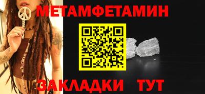 кокаин VHQ Бузулук