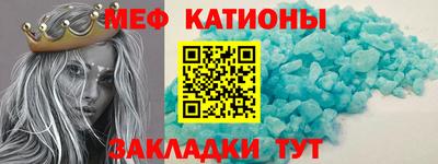МДМА Бугуруслан