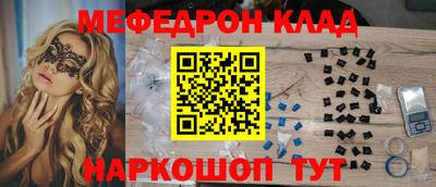 скорость Будённовск