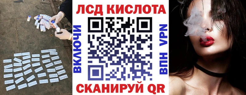 Лсд 25 экстази ecstasy  наркотики  Коломна 