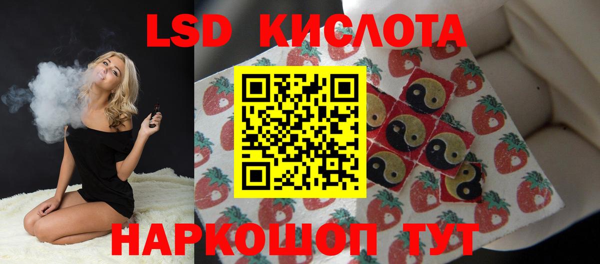 Коломна  ЛСД экстази ecstasy  Вход с VPN 
