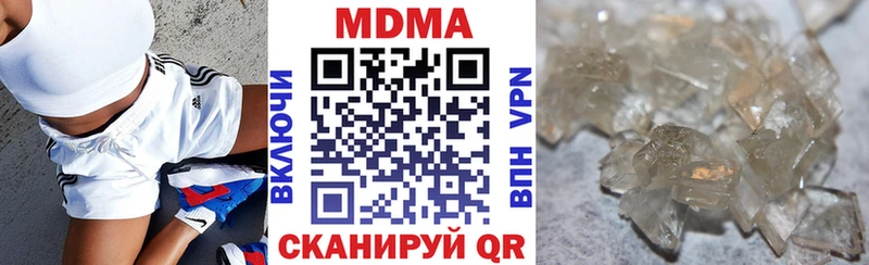 что такое наркотик  Коломна  МДМА молли 