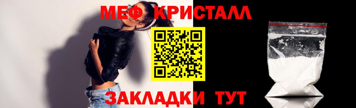 купить наркоту  Мефедрон  МЯУ-МЯУ 4 MMC  Коломна  МЕФ  Вход с VPN  Мефедрон VHQ 