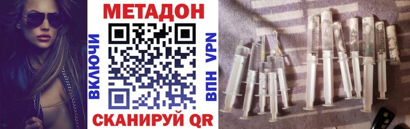 Метадон кристалл  omg как зайти  Коломна 